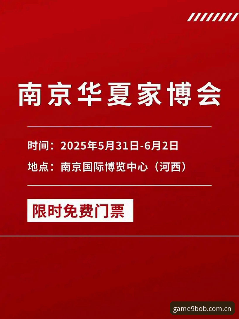 九博最新活动 九博国际官网最新活动福利获取操作教程