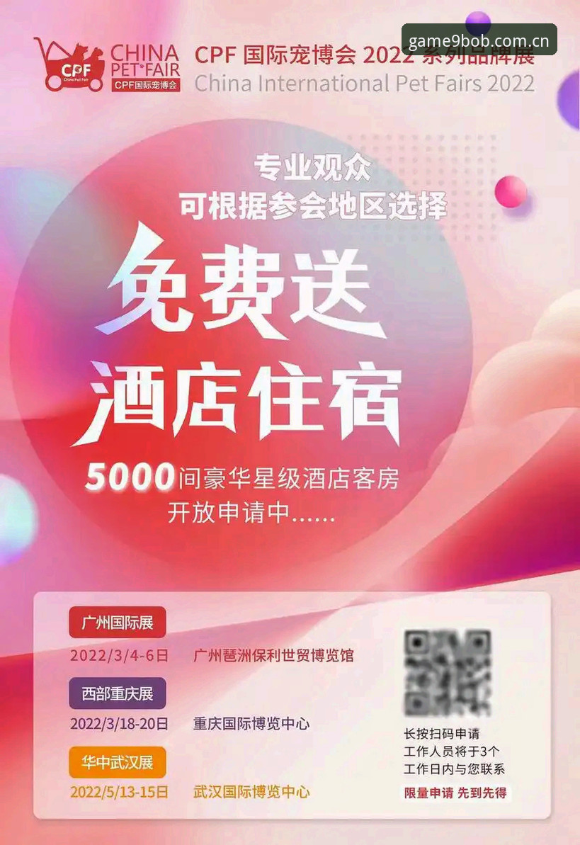 九博最新活动 九博国际官网最新活动福利获取操作教程