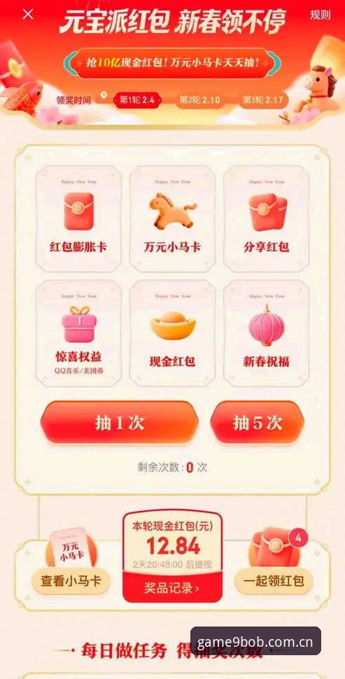 九博福利到底有多香？新手玩家如何轻松领到手？